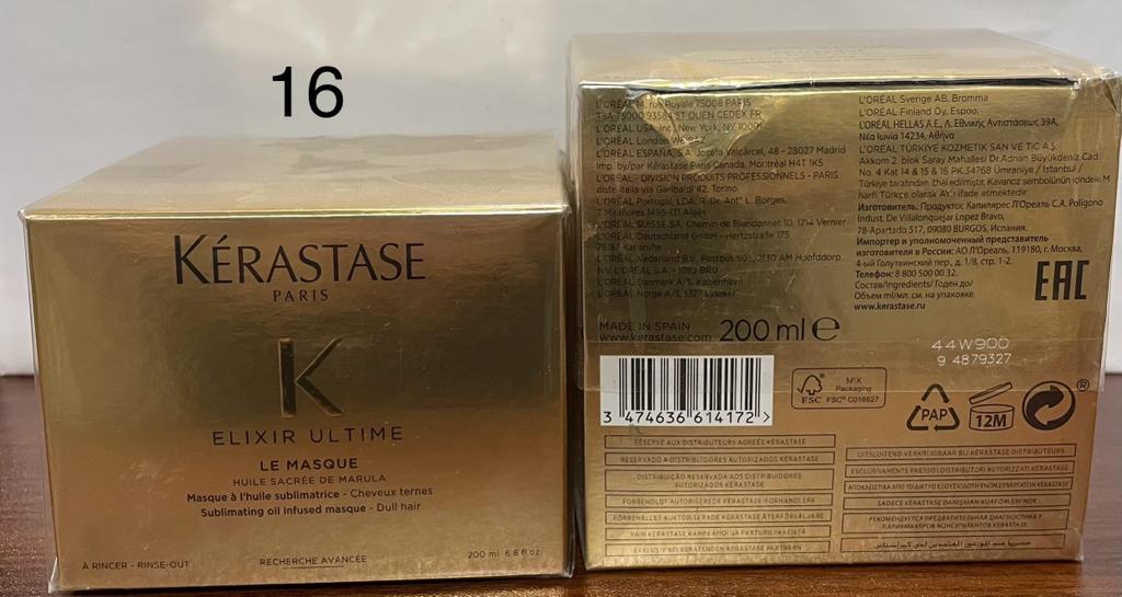 Kerastase Elixir Ultime Le Masque 200ml